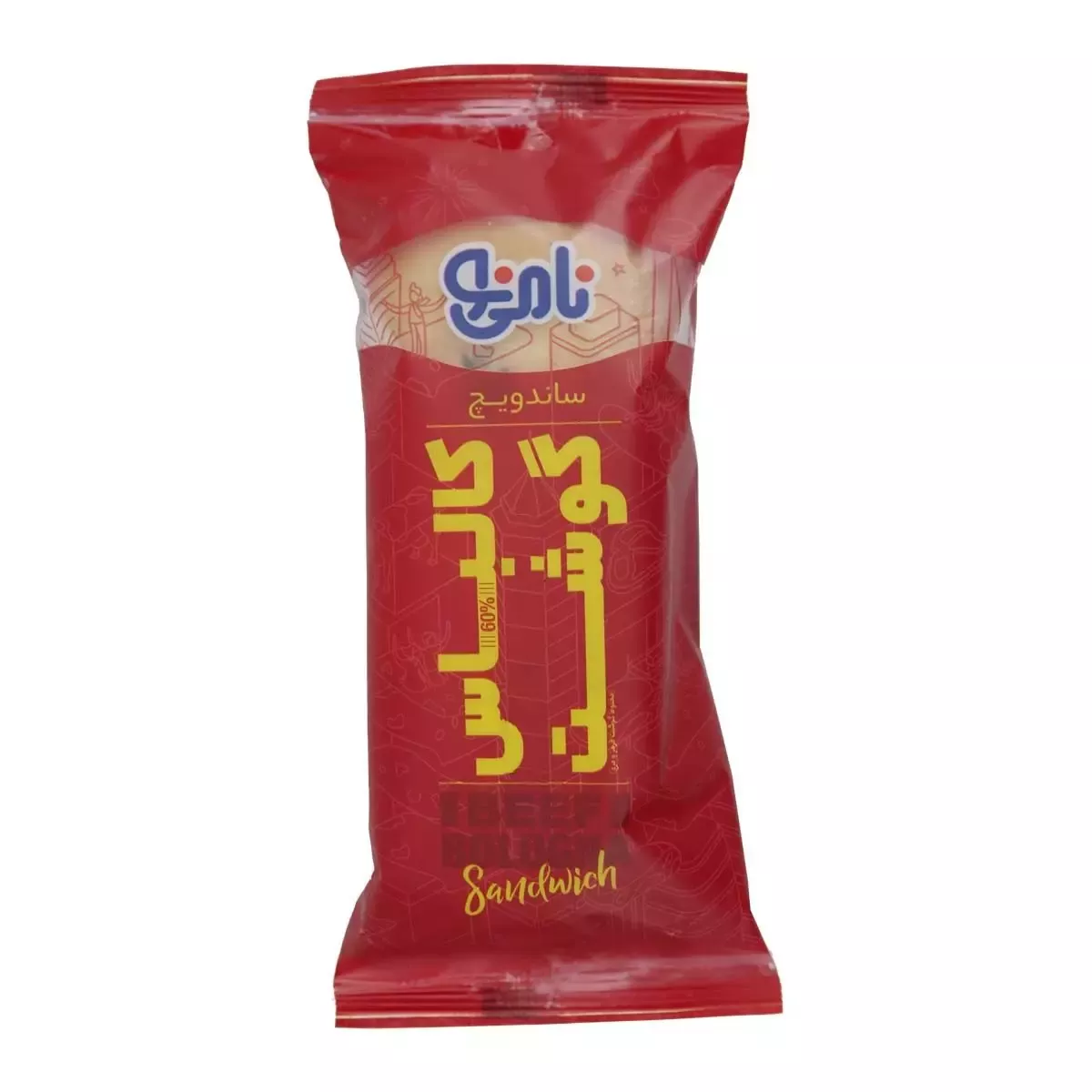 ساندویچ کالباس 60% گوشت با مغزی مخصوص نامی نو 240 گرمی - دارای 6 روز تاریخ مصرف