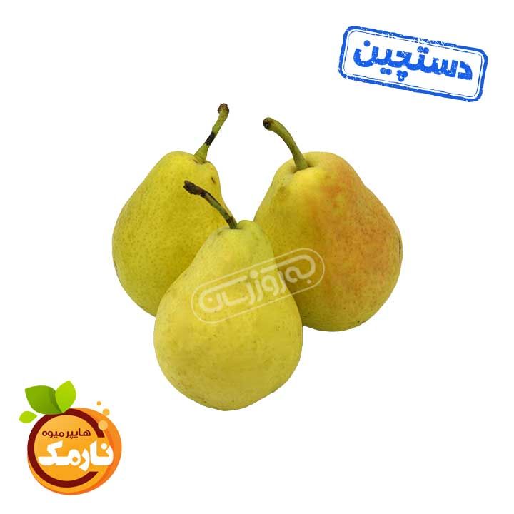 گلابی شاه میوه دستچین هایپر میوه نارمک