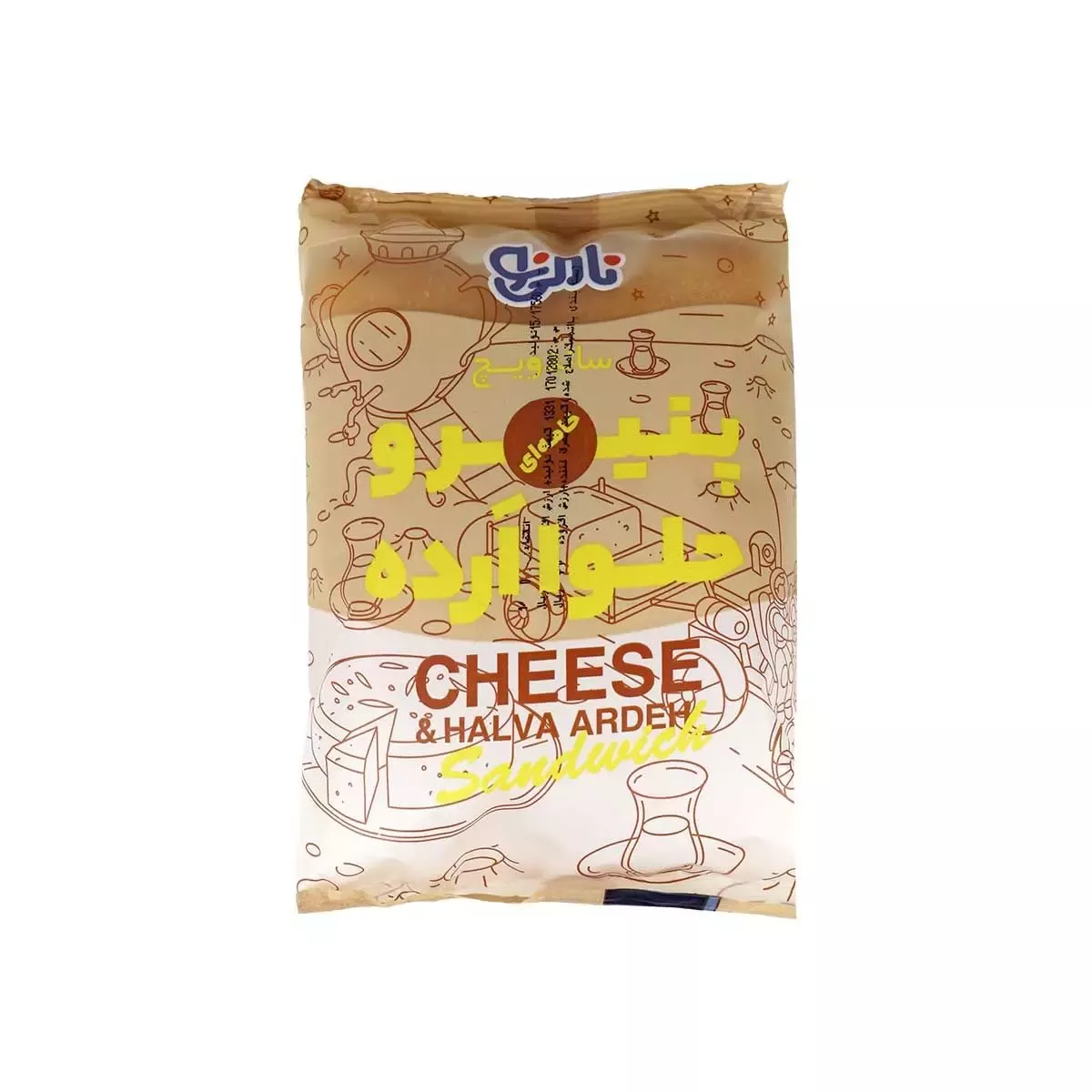 ساندویچ پنیر خامه ای و حلوا ارده نامی نو 100 گرمی - دارای 6 روز تاریخ مصرف