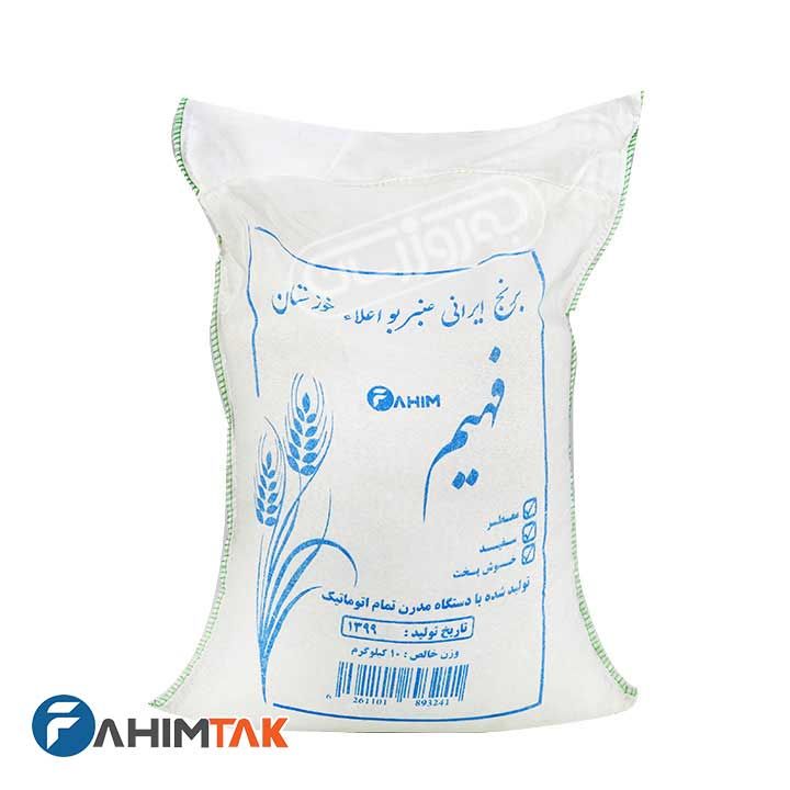 برنج ایرانی عنبر بو اعلاء خوزستان فهیم تک 10 کیلوگرمی
