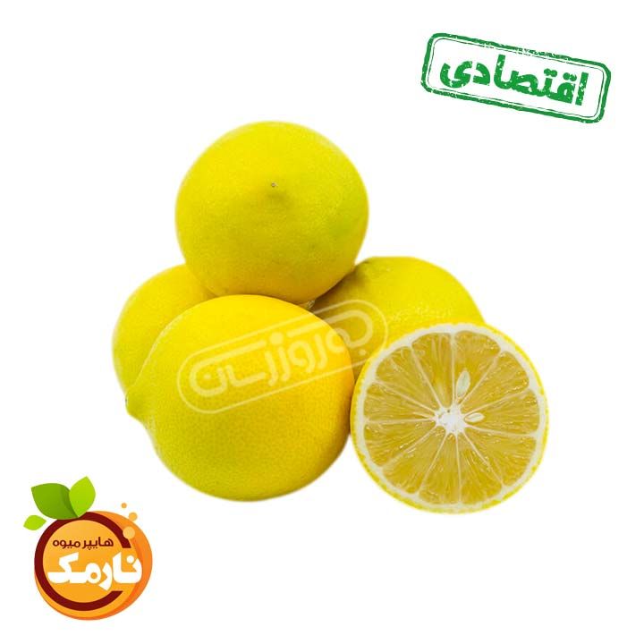 لیمو شیرین اقتصادی هایپر میوه نارمک 