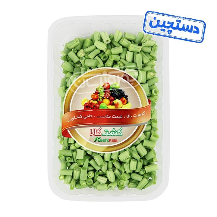 لوبیا سبز خرد شده تازه دستچین کشت کالا 1 کیلوگرمی