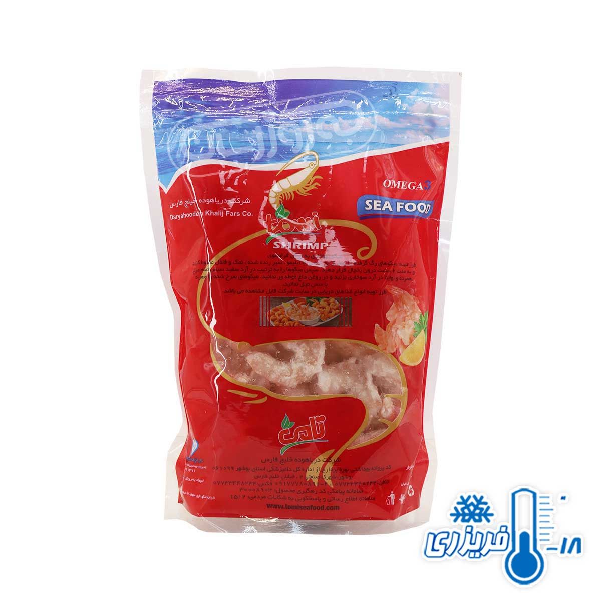 میگو بی پوست و رگ منجمد سایز 50-41 برند تامی 500 گرمی