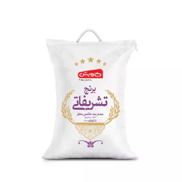 برنج هاشمی تشریفاتی کاویش 5 کیلوگرمی