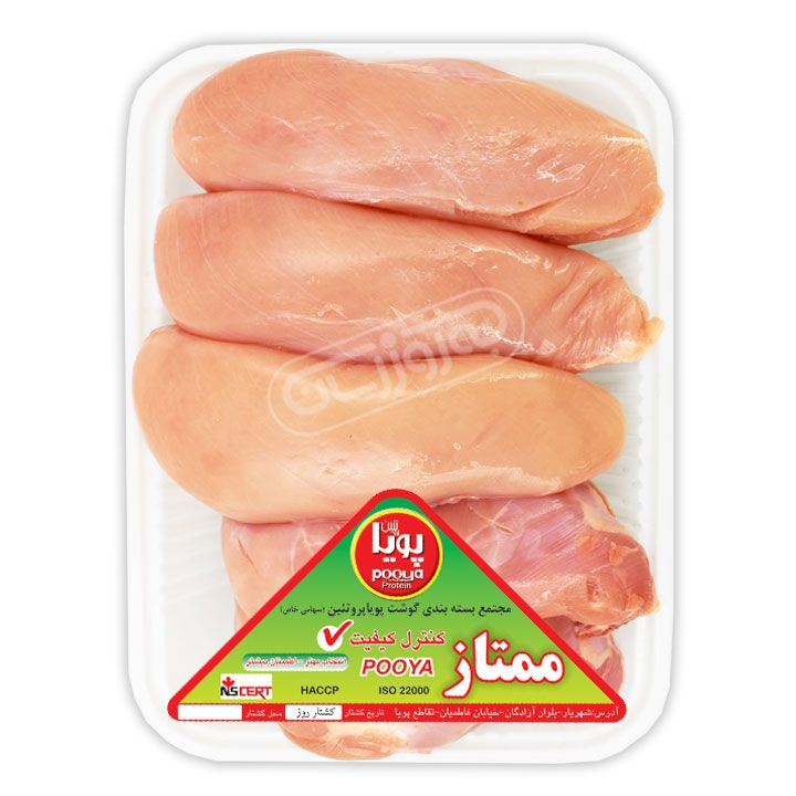 ران و سینه مرغ بدون پوست پویا پروتئین 1.8 کیلوگرمی-مدت ماندگاری 2 روز