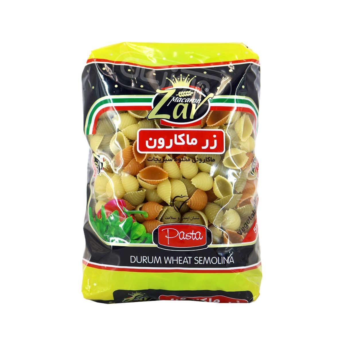 ماکارونی فرمی شلز سبزیجات زر ماکارون 500 گرمی