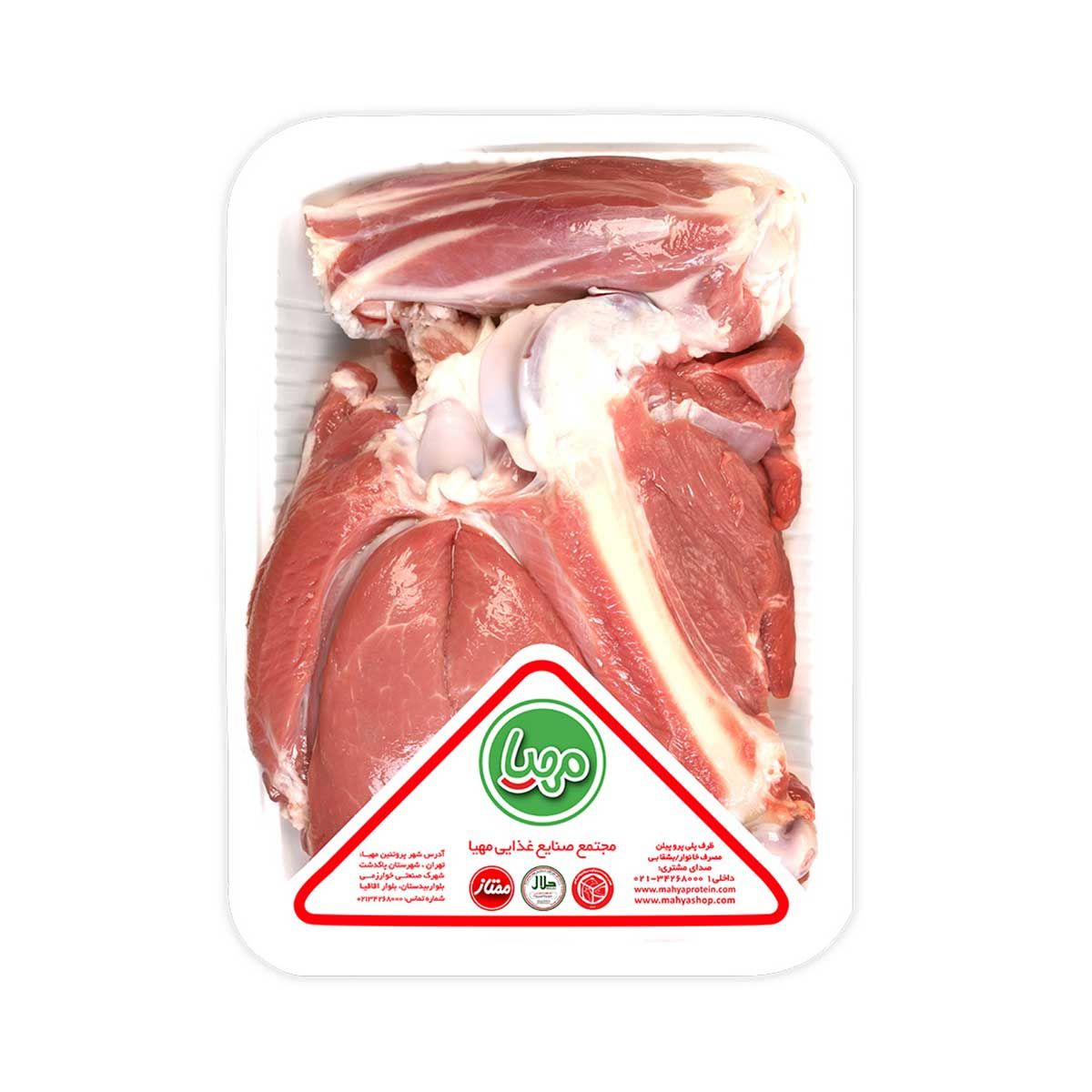 ران گوسفند تنظیم بازاری مهیا پروتئین  1 کیلوگرمی