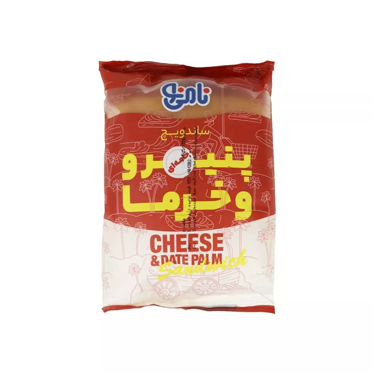 ساندویچ پنیر خامه ای و خرما نامی نو 100 گرمی - دارای 6 روز تاریخ مصرف