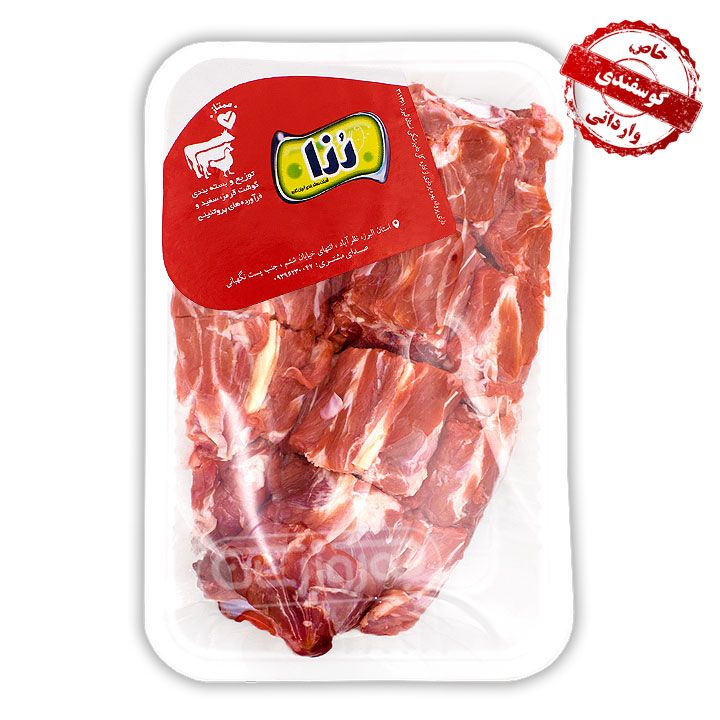 گوشت گردن گوسفندی وارداتی رزا 1 کیلوگرمی