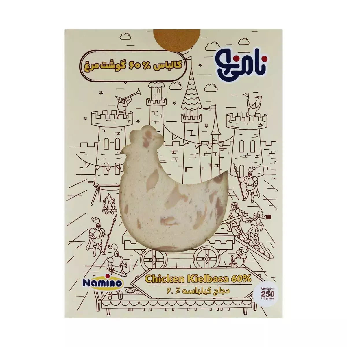 کالباس مرغ 60% نامی نو 250 گرمی