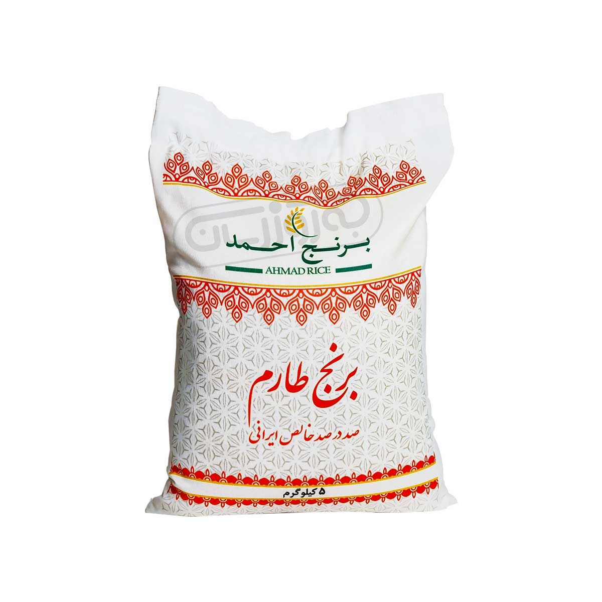 برنج ایرانی طارم احمد 5 کیلوگرمی