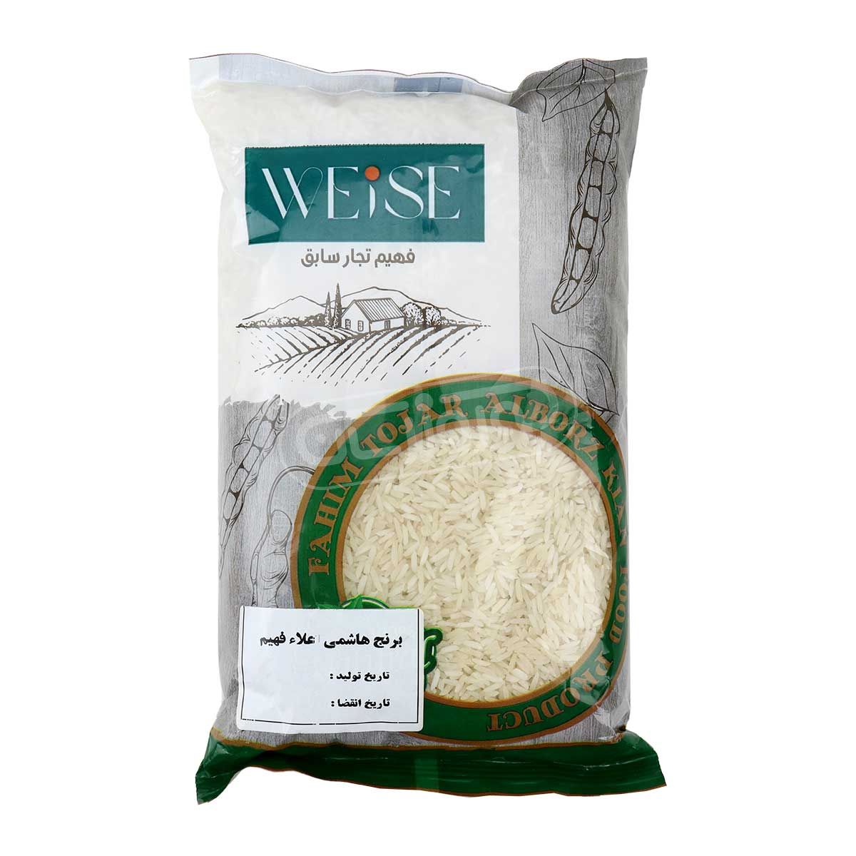 برنج هاشمی اعلاء WEiSE وزن 900 گرمی