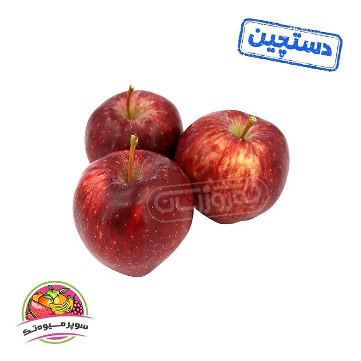 سیب قرمز دستچین سوپر میوه تک
