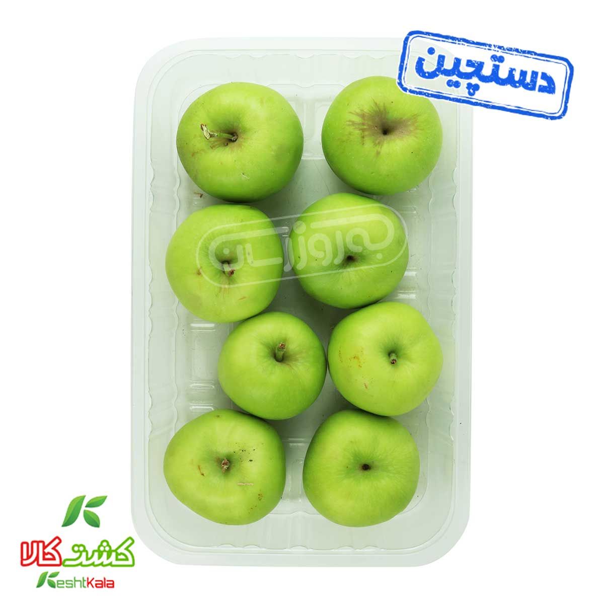 سیب گلاب سبز دستچین کشت کالا 1 کیلوگرمی