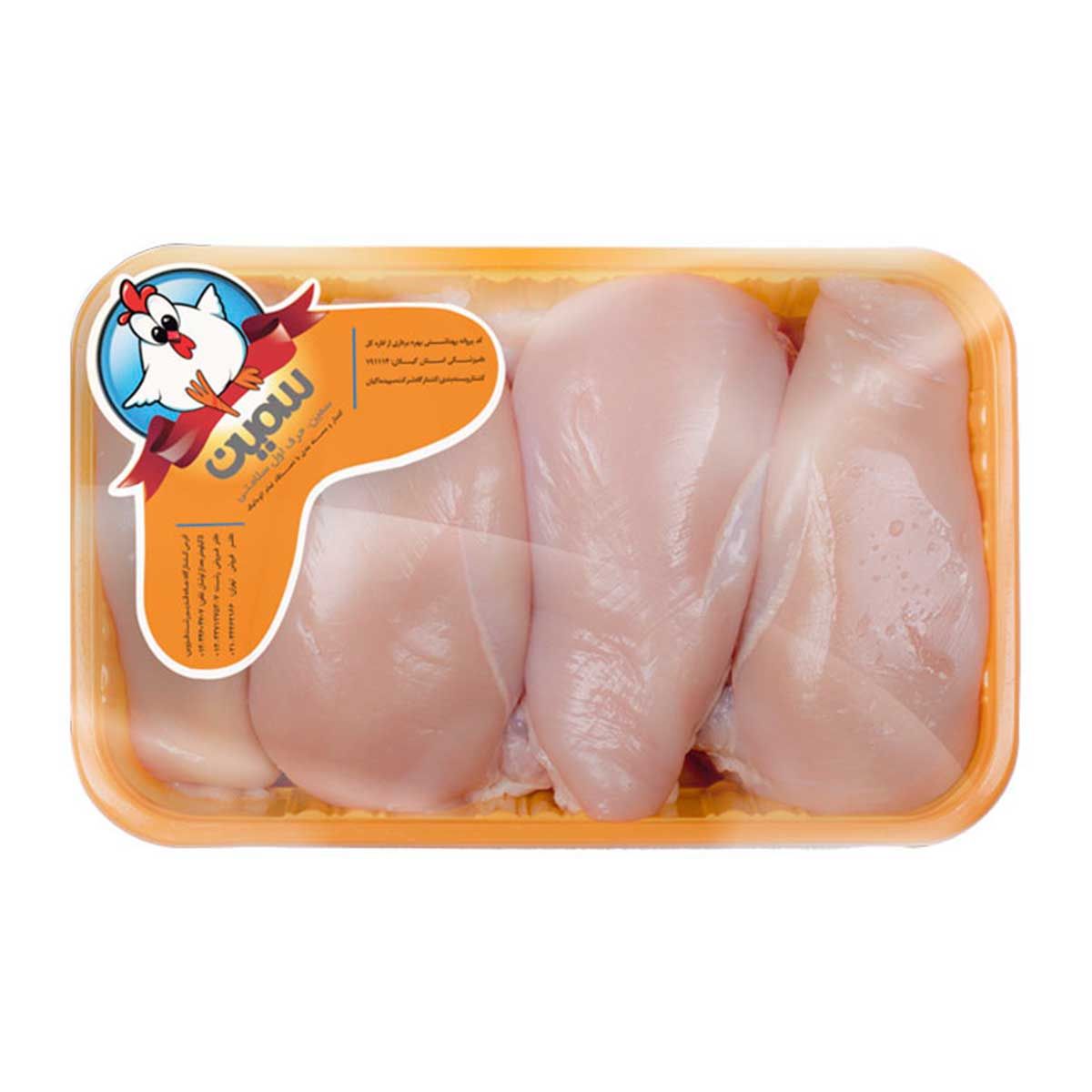سینه مرغ بدون پوست با بازو سمین 1.8 کیلوگرمی-مدت ماندگاری 2 روز