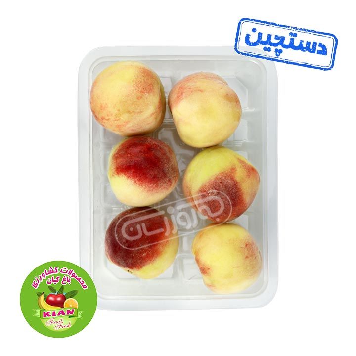 هلو دستچین باغ کیان