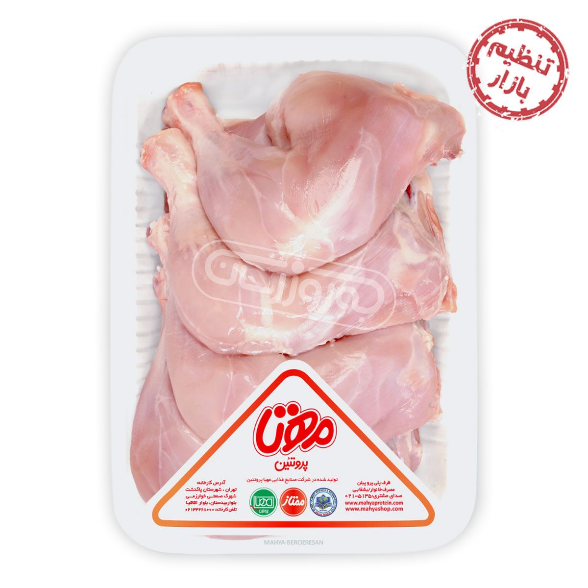 ران مرغ بدون پوست ممتاز تنظیم بازاری مهتا پروتئین 1.8 کیلوگرمی