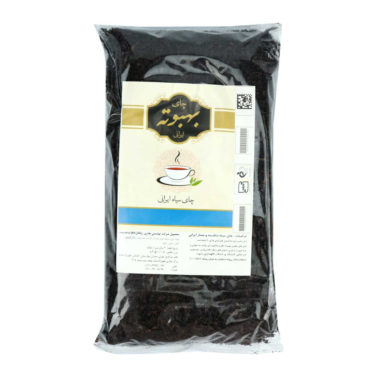 چای سیاه ایرانی بهبوته 500 گرمی