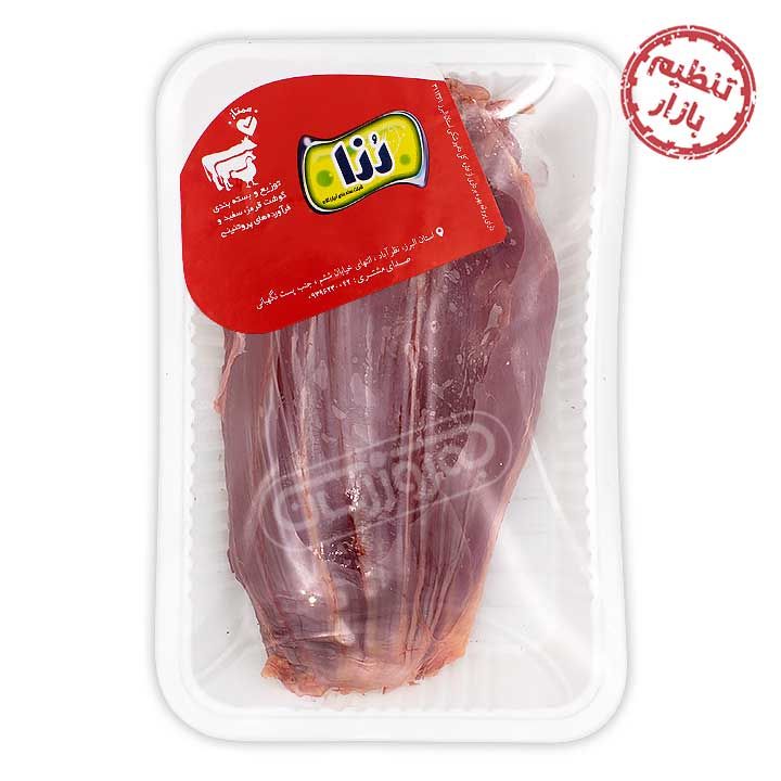 ماهیچه گوساله رزا 1 کیلوگرمی