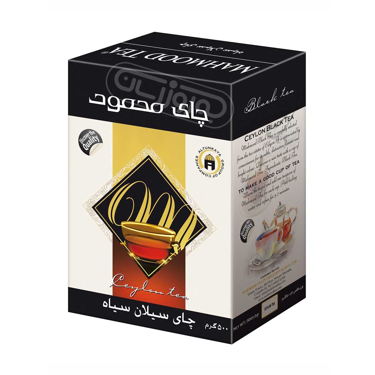 چای سیلان سیاه محمود 500 گرمی