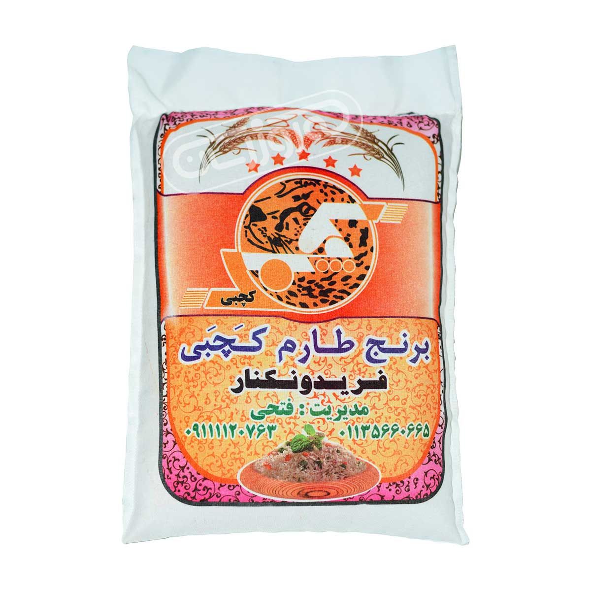 برنج طارم هاشمی فریدونکنار برند کَچَبی 5 کیلوگرمی