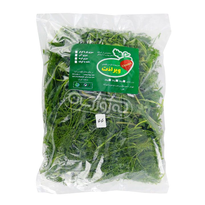 سبزی کوکو پاک و شسته شده ویرادت 1 کیلوگرمی