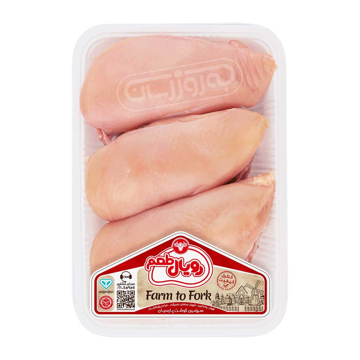 سینه مرغ بدون پوست  رویال طعم 1.5 کیلوگرمی