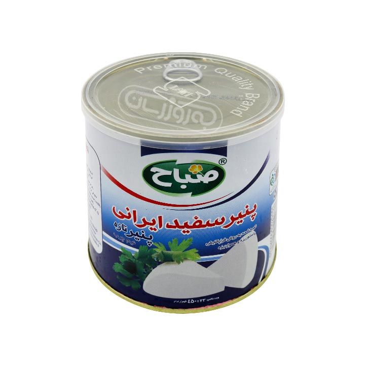 پنیر سفید ایرانی قوطی فلزی صباح 450 گرمی