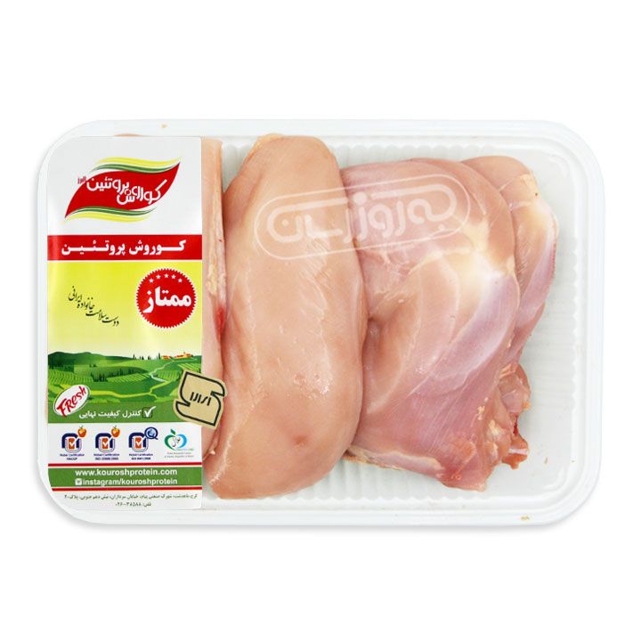 ران و سینه مرغ بی پوست کوروش پروتئین 1.8 کیلوگرمی