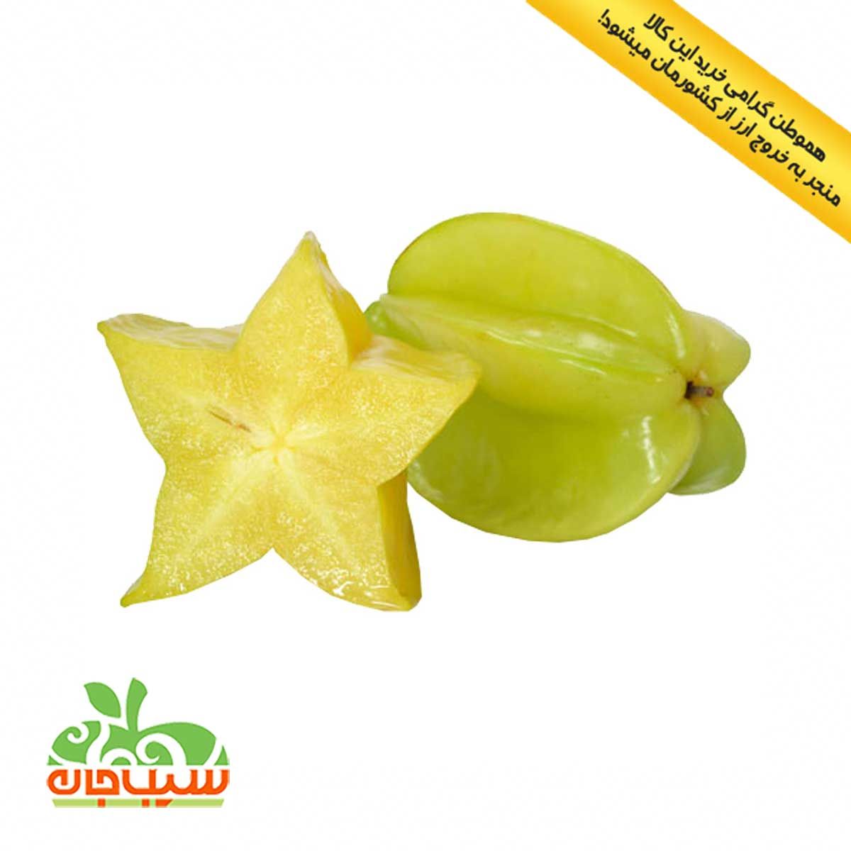 استار فروت سیب جان 1 عددی