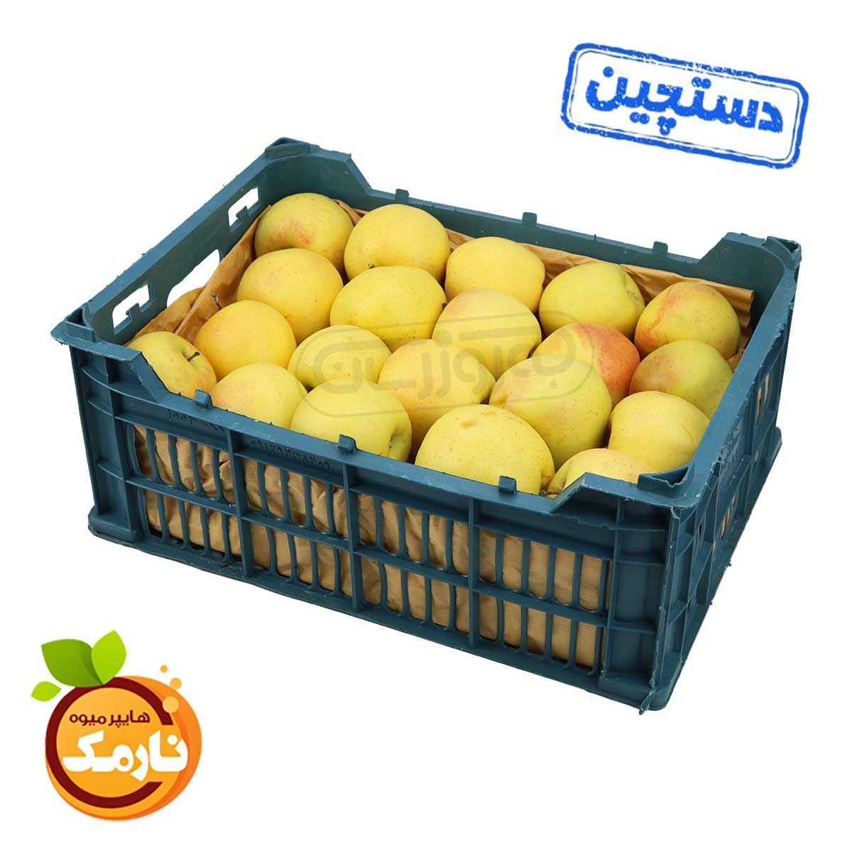 سیب زرد دستچین سبدی هایپر میوه نارمک حدود 5 تا 7 کیلوگرم