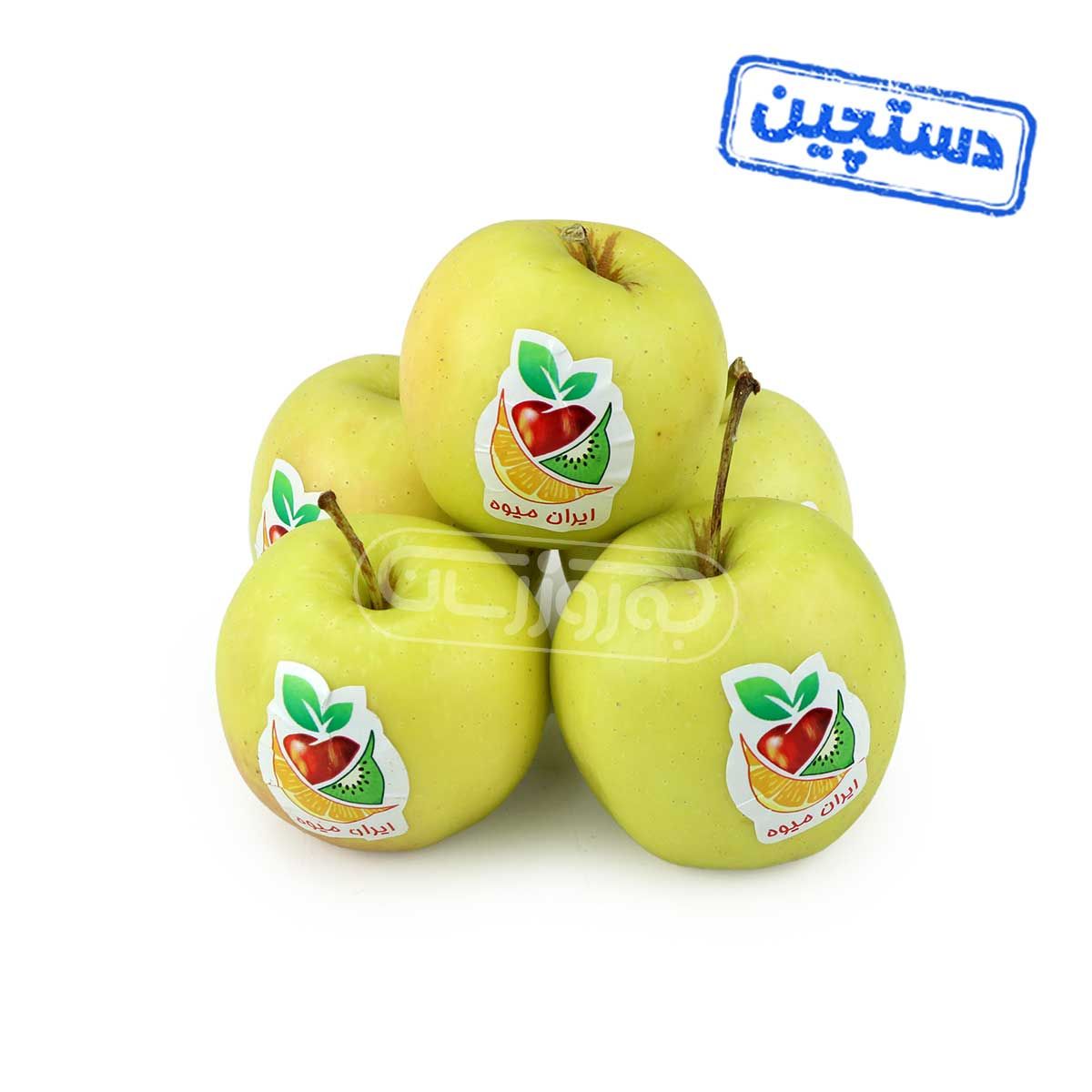 سیب زرد دستچین ایران میوه