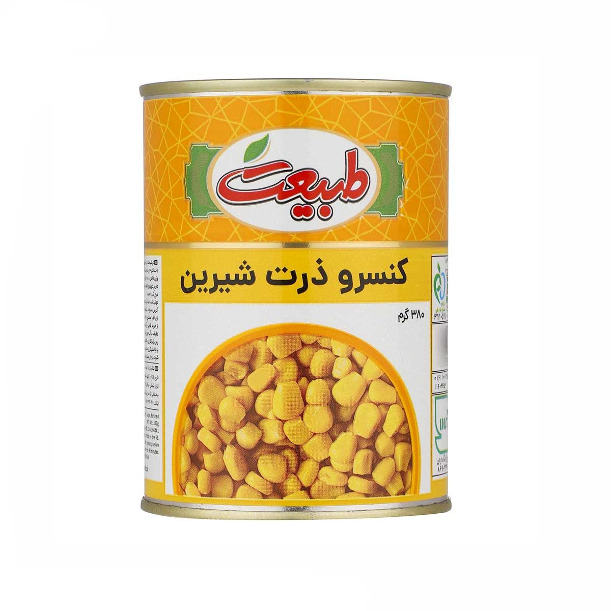 کنسرو ذرت شیرین طبیعت 380 گرمی