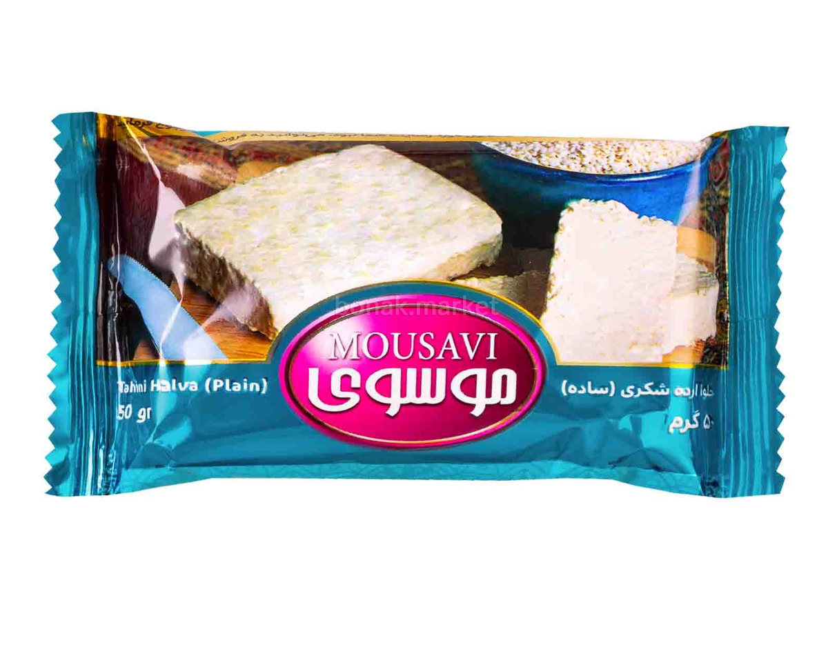 حلوا ارده شکری موسوی 50 گرمی