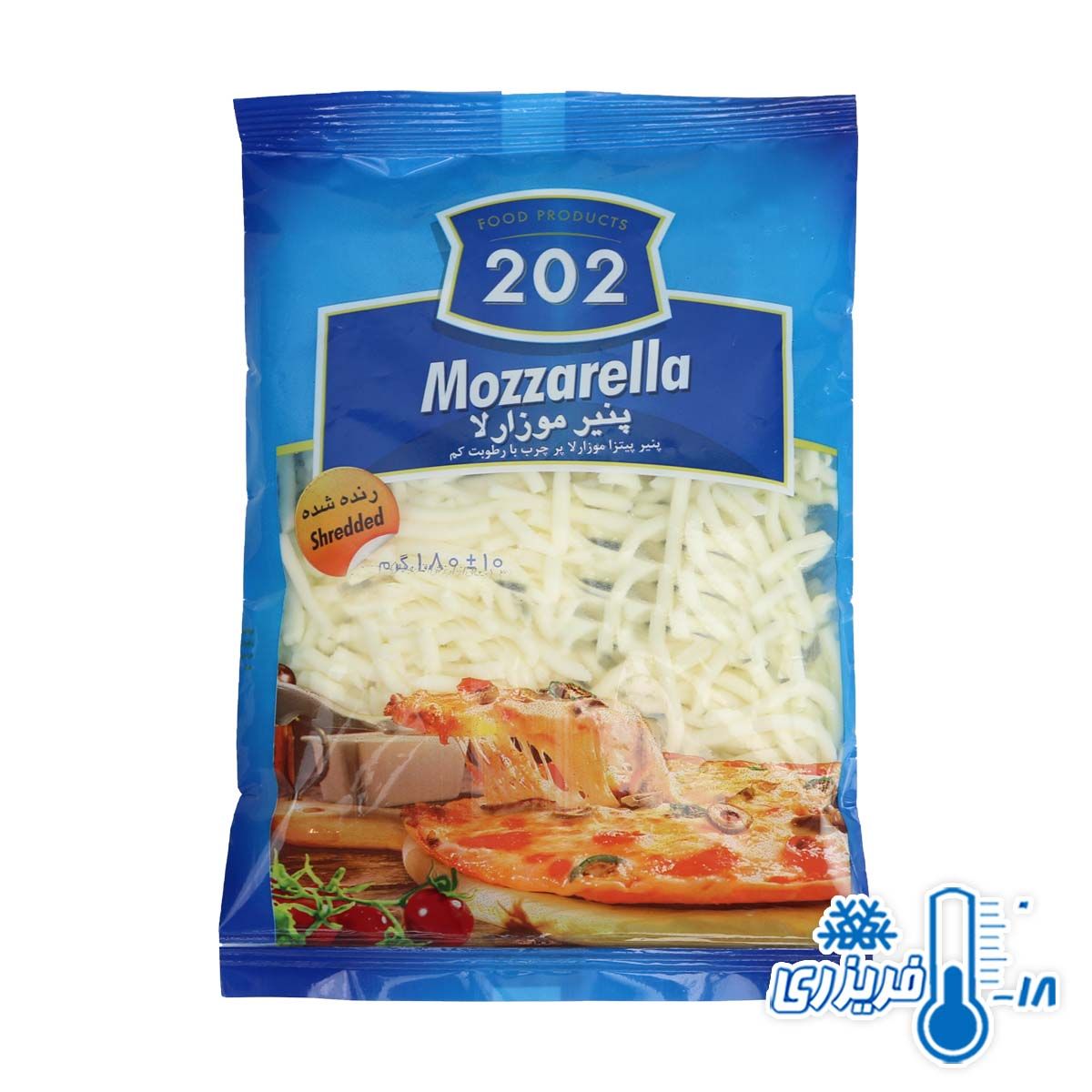 پنیر پیتزا موزارلا پر چرب رنده شده برند 202 وزن 180 گرمی