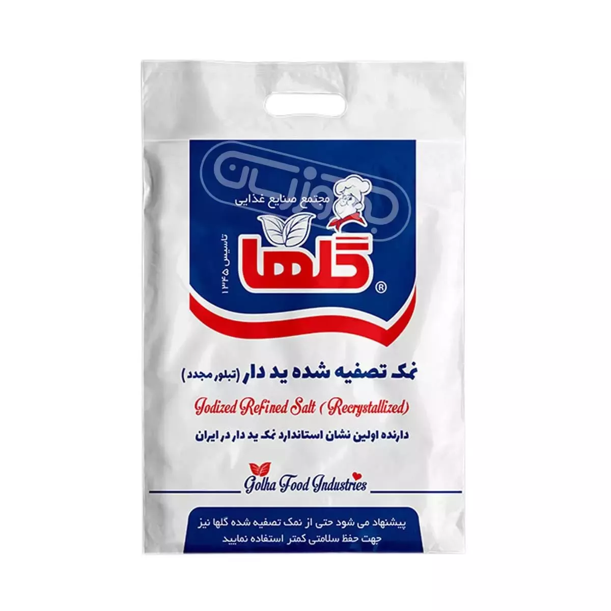 نمک تصفیه شده ید دار گلها 2.5 کیلوگرمی