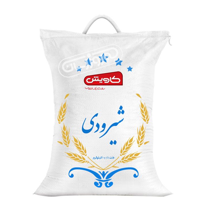 برنج شیرودی کاویش 10 کیلوگرمی