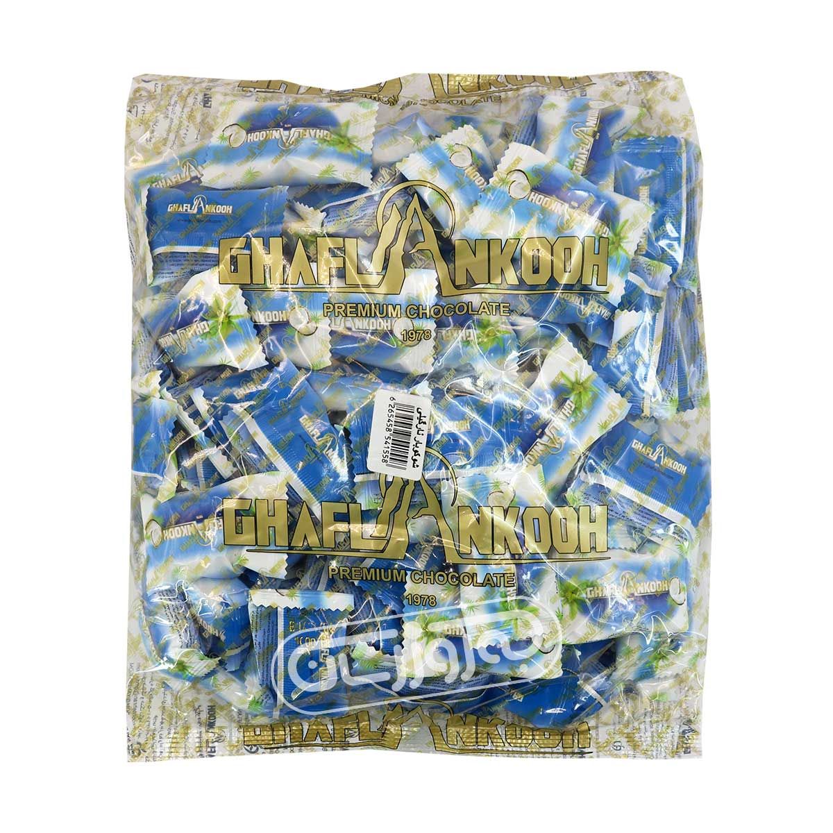 شکلات شوکوبار نارگیلی قافلانکوه 1 کیلوگرمی