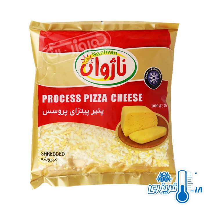 پنیر پیتزای پروسس منجمد ناژوان 1 کیلوگرمی