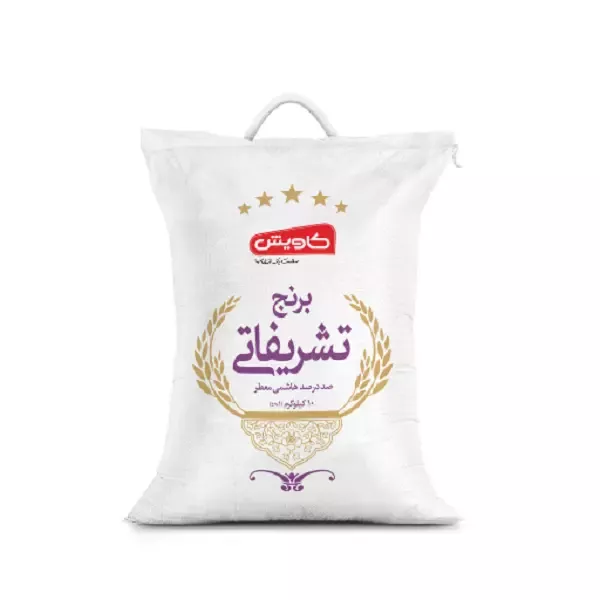 برنج هاشمی تشریفاتی کاویش 10 کیلوگرمی