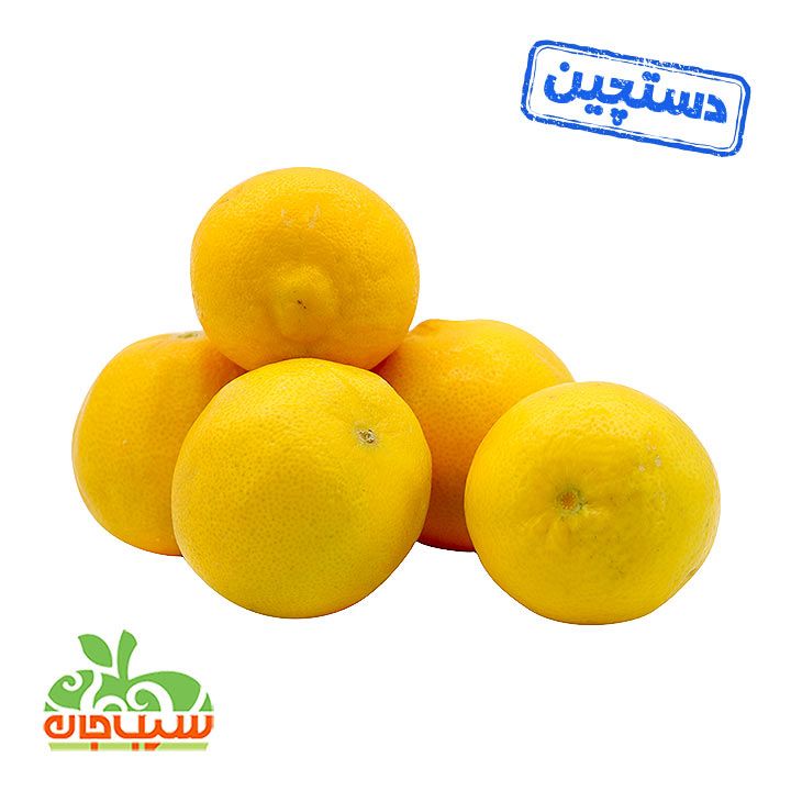 لیمو شیرین دستچین سیب جان