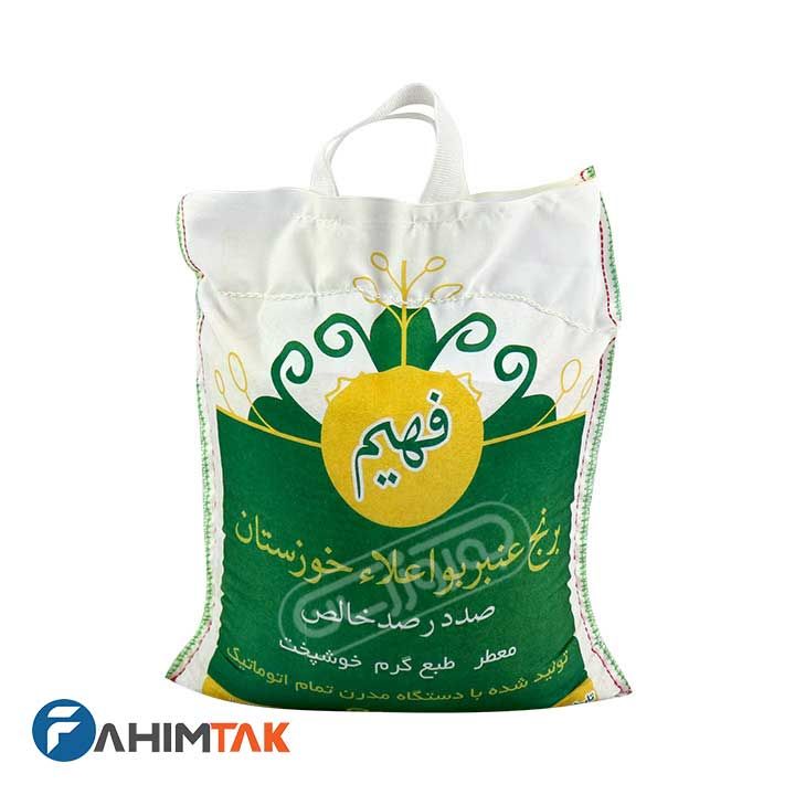 برنج ایرانی عنبر بو اعلاء خوزستان فهیم تک 5 کیلوگرمی