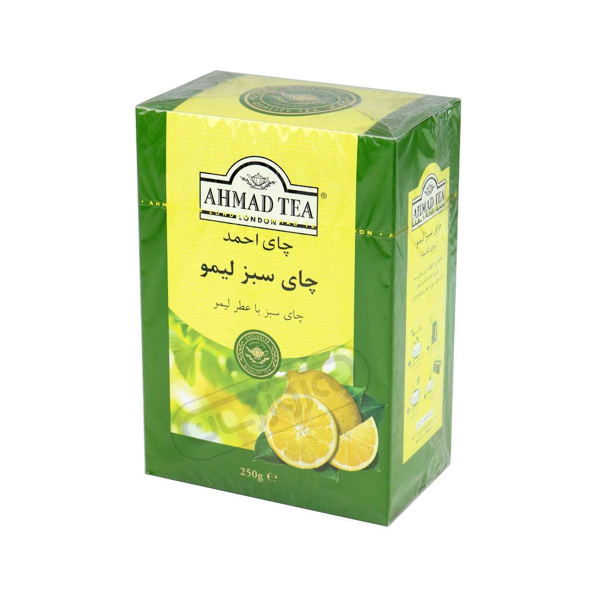 چای سبز لیمو برند چای احمد 250 گرمی
