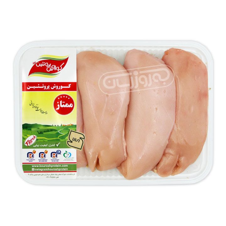 سینه مرغ کوروش پروتئین 1.8 کیلوگرمی