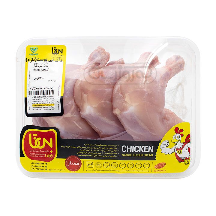 ران تازه مرغ بدون پوست بسته بندی  بی تا 800 گرمی