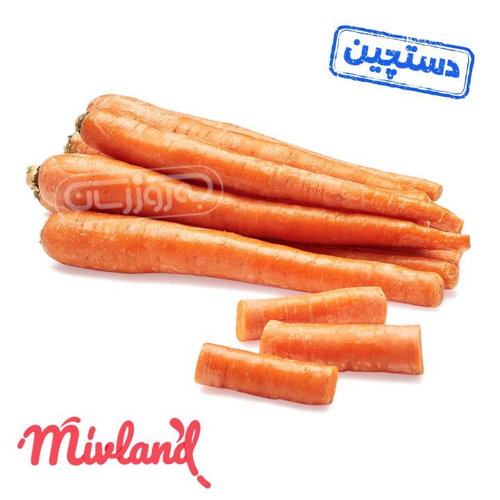 هویج دستچین میولند
