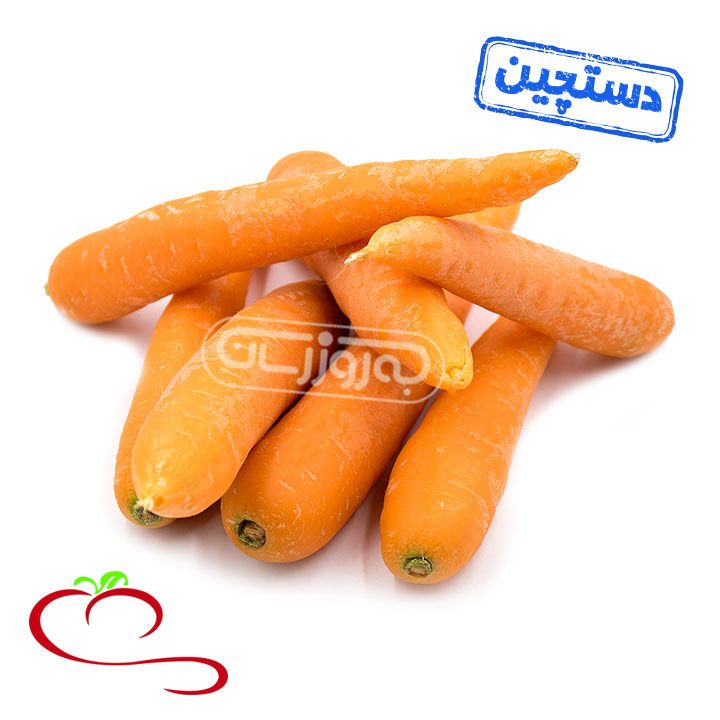 هویج دستچین مزرعه ارگانیک
