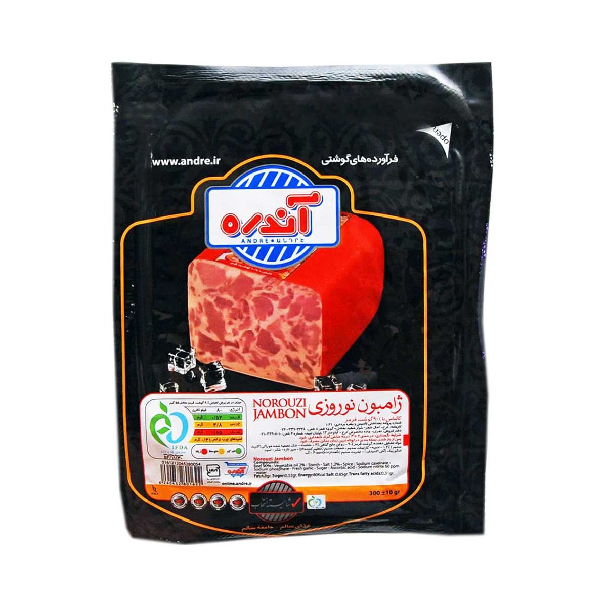 کالباس نوروزی 90% گوشت قرمز آندره 300 گرمی