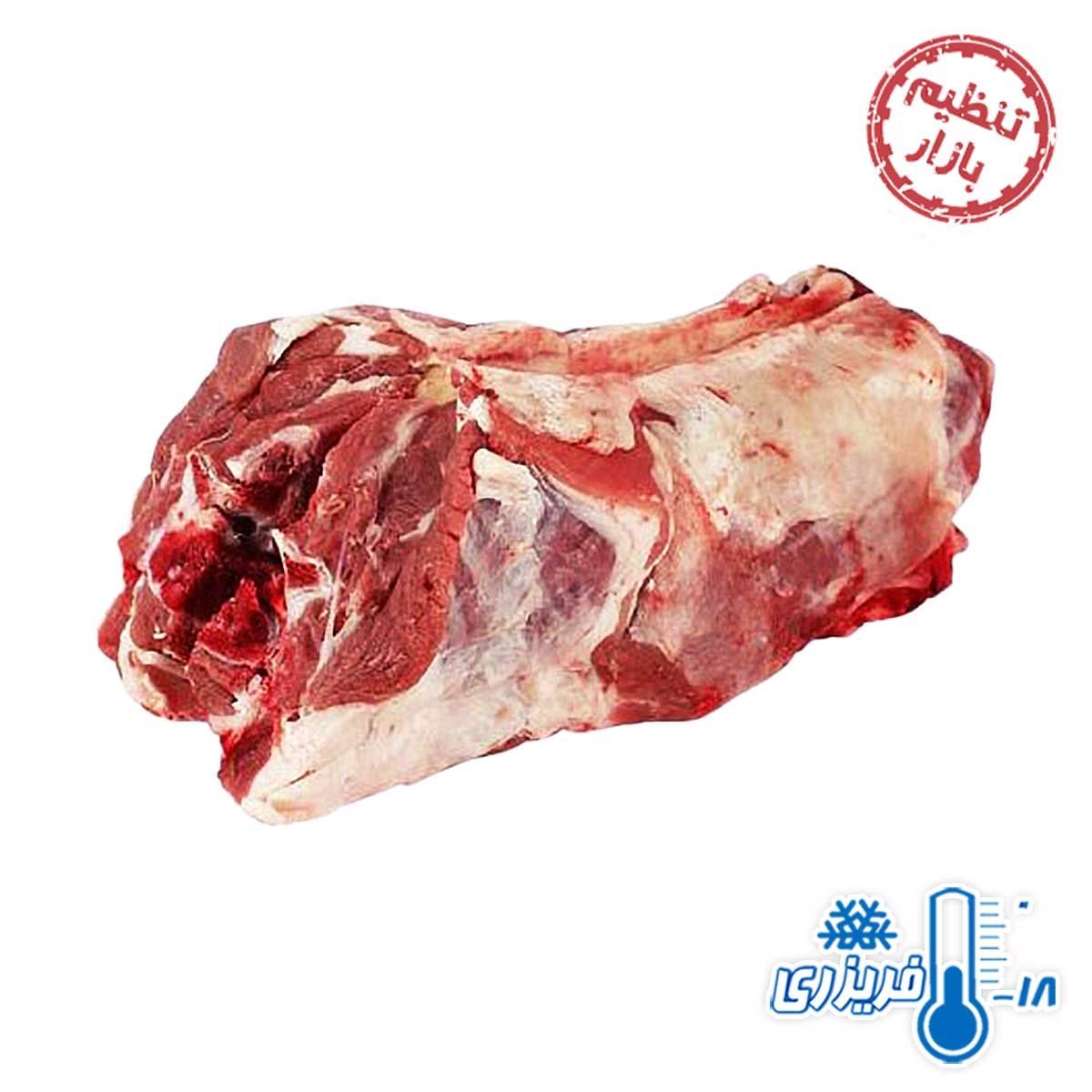 گوشت گردن گوساله منجمد داخلی تنظیم بازار (کیلویی 150000 تومان) - این کالا مرجوعی ندارد