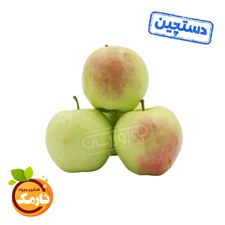 سیب گلاب دستچین هایپر میوه نارمک